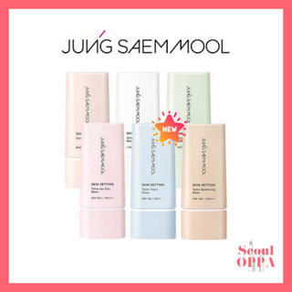   Jung Saem Mool  Skin Setting Base 40ml  Water Sun Tone Correcting Tone Balancing Smoothing Tone-up Sun Glowing  Kem Chống Nắng Kem Nâng Kem Lót Trắng Da Makeup Primer SPF 50+ PA++++ 