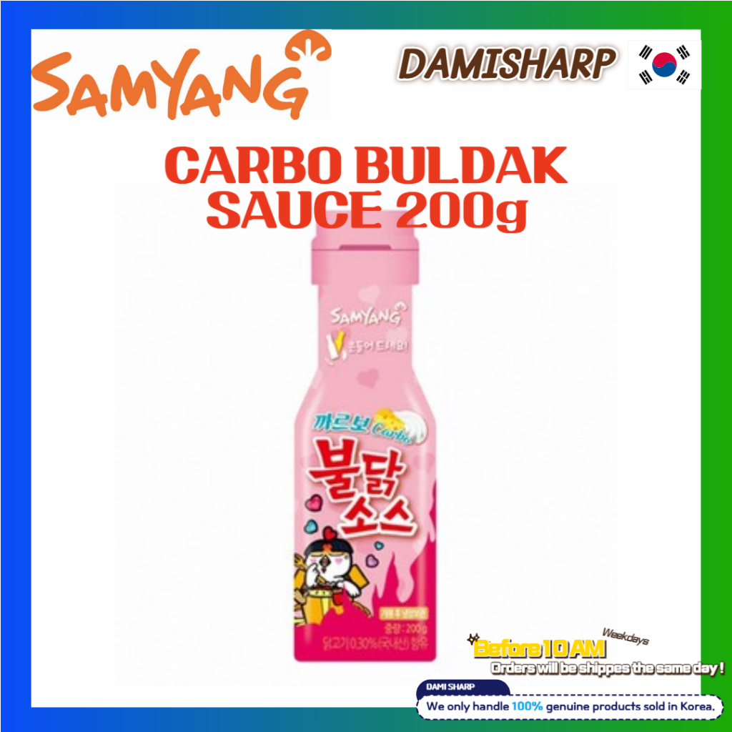 Sốt Samyang Carbo Buldak Sốt Gà Nóng & Cay 200 g x 1 chiếc [Sốt Hàn Quốc]