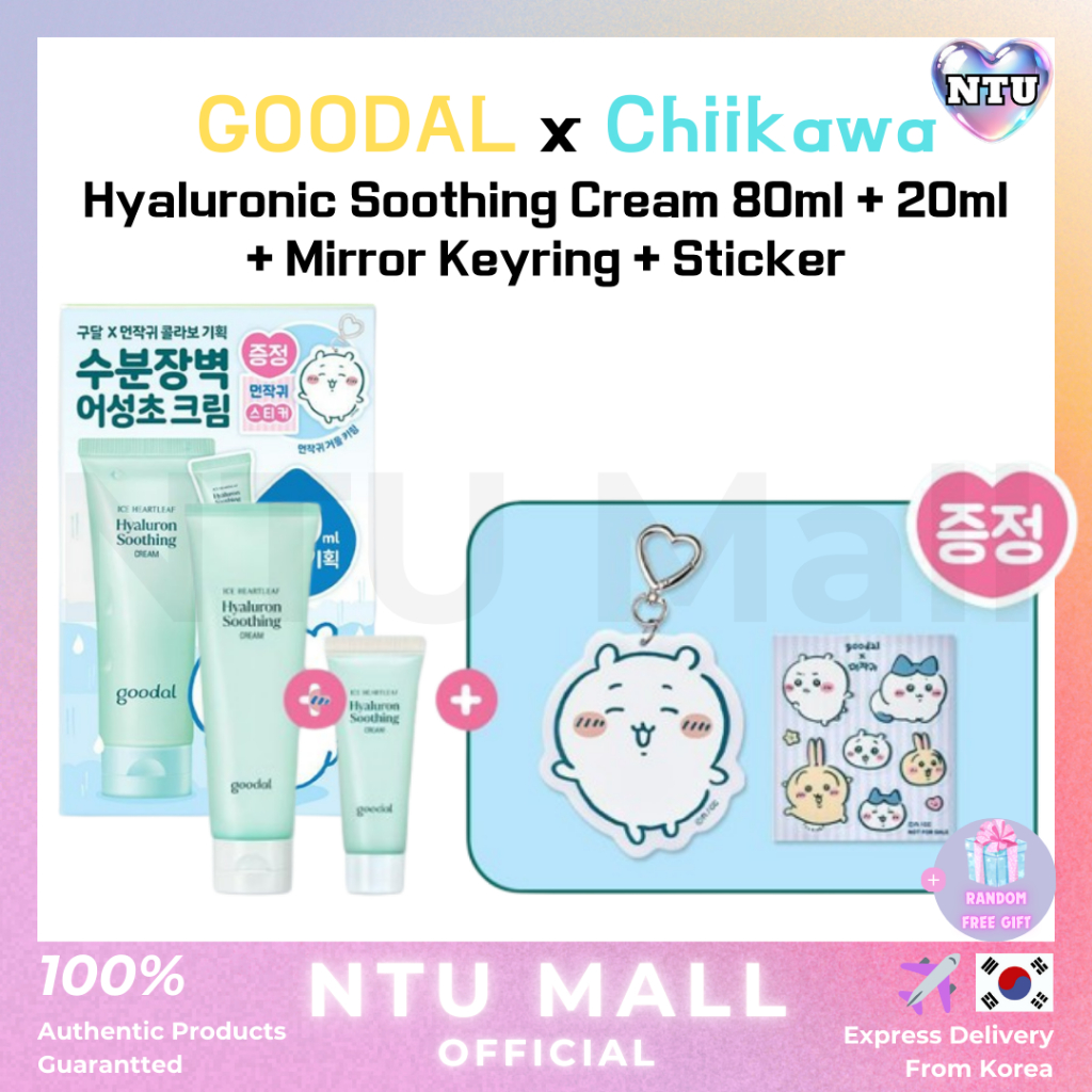 [Goodal] Goodal x Chiikawa Hyaluronic Soothing Cream 80ml + 20ml + Móc khóa gương + Nhãn dán