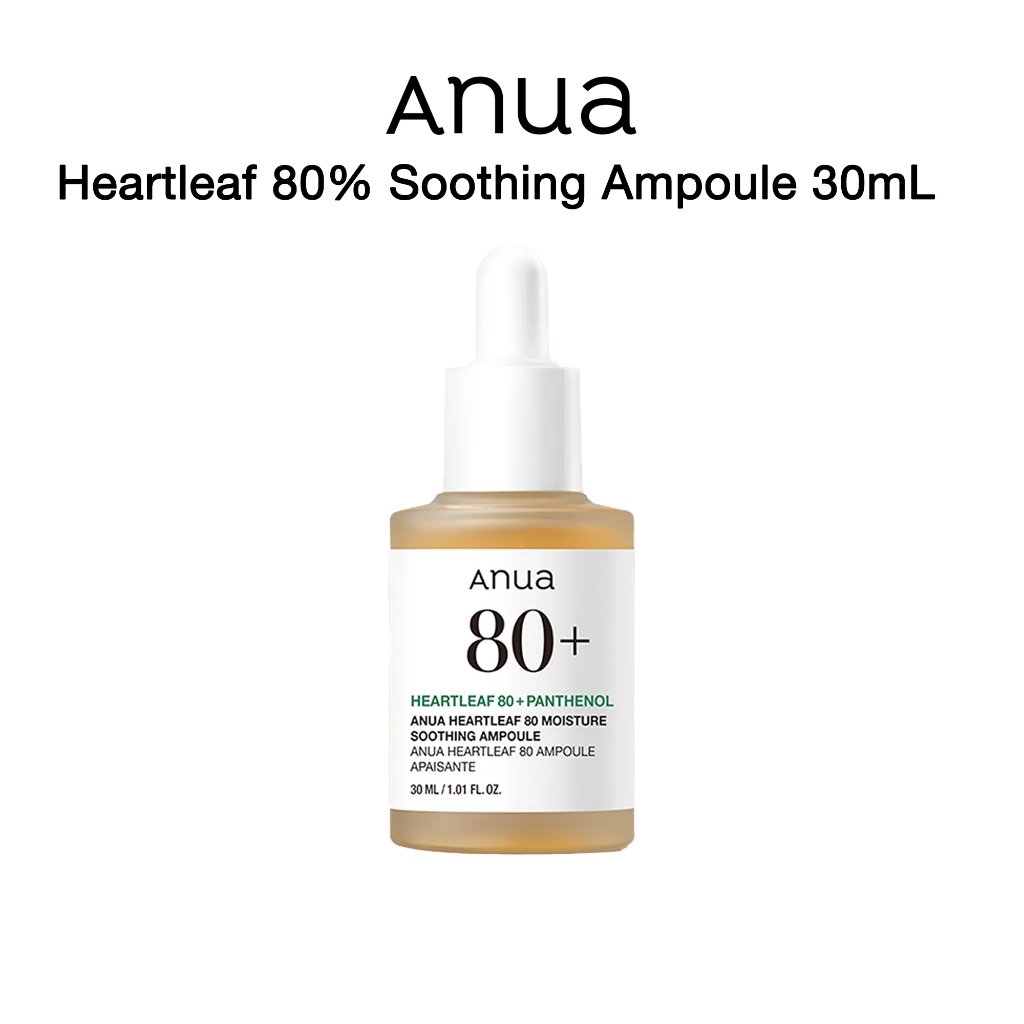 Anua | Serum Ampoule làm dịu da Heartleaf 80% 30mL