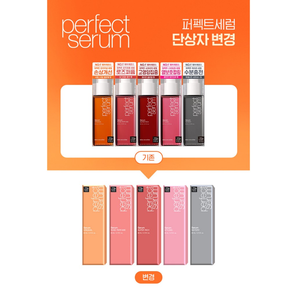 Dầu dưỡng tóc Mise en Scene Perfect Serum 80ml (Original, Styling, Rose Perfume, Watery, Super Rich)