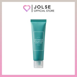  I 'M TỪ Kem Dưỡng Da Cam Thảo 50ml 