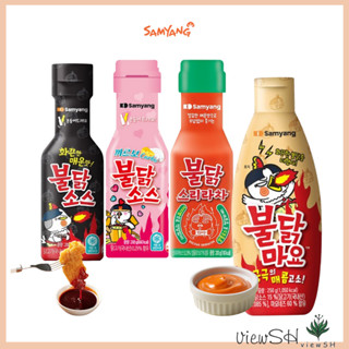 [Samyang] Sốt Buldak (Buldak chính hãng 200g, Carbo Buldak 200g, Buldak Sriracha200g, Buldak Mayo Sốt 250g) nước chấm, sốt cay nóng