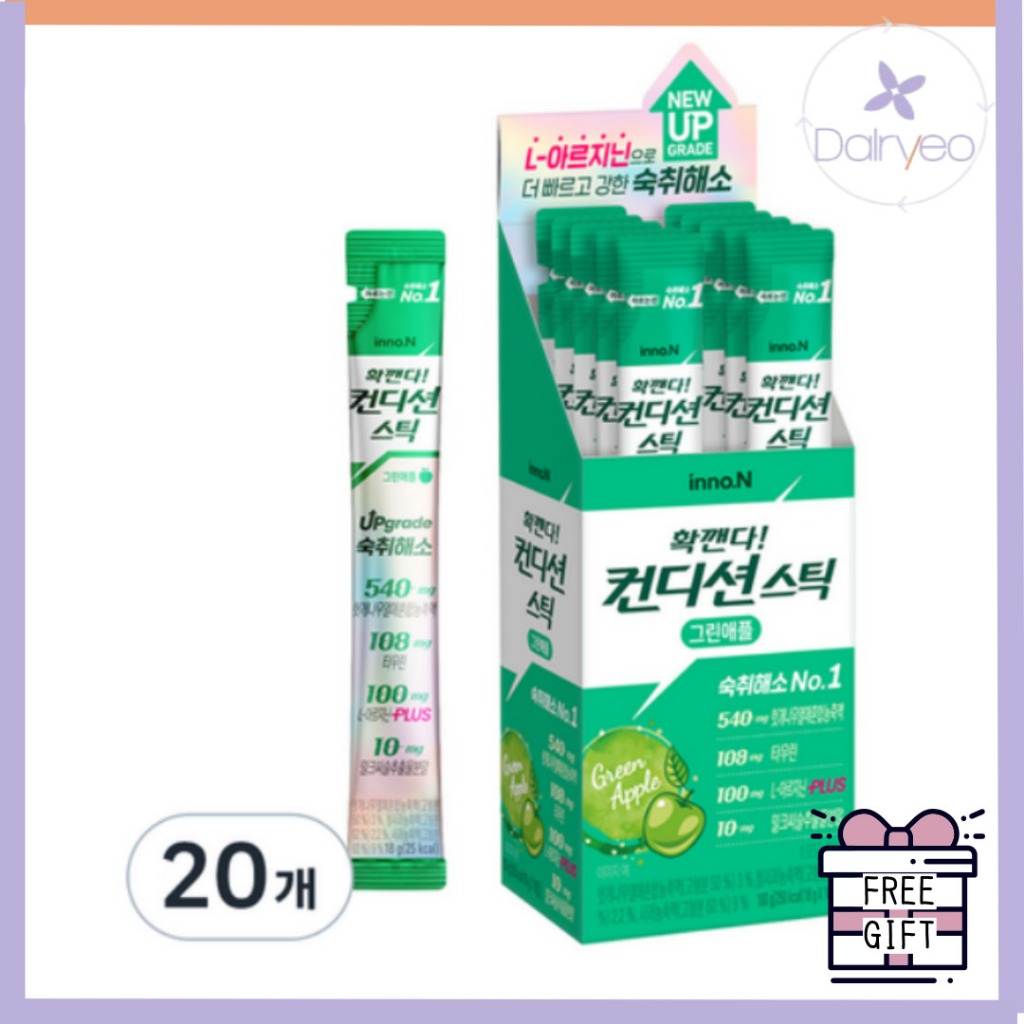 Tình trạng Táo xanh nôn nao chữa bệnh 18g, 20 ea, 1P Thực phẩm Hàn Quốc hangover Ăn uống cùng nhau R