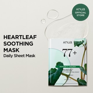 [Anua Official] (1ea) Mặt nạ làm dịu da Anua Heartleaf 77, dưỡng ẩm và không gây kích ứng