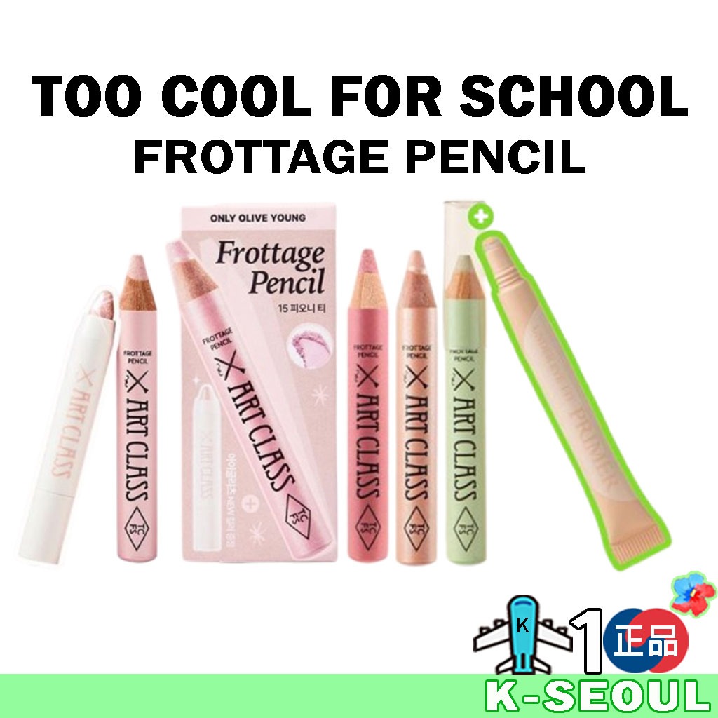 [K-Beauty] Too Cool For School Prottage Pencil Under-eye / Highlighter / Shadow / Cheek / multi penc