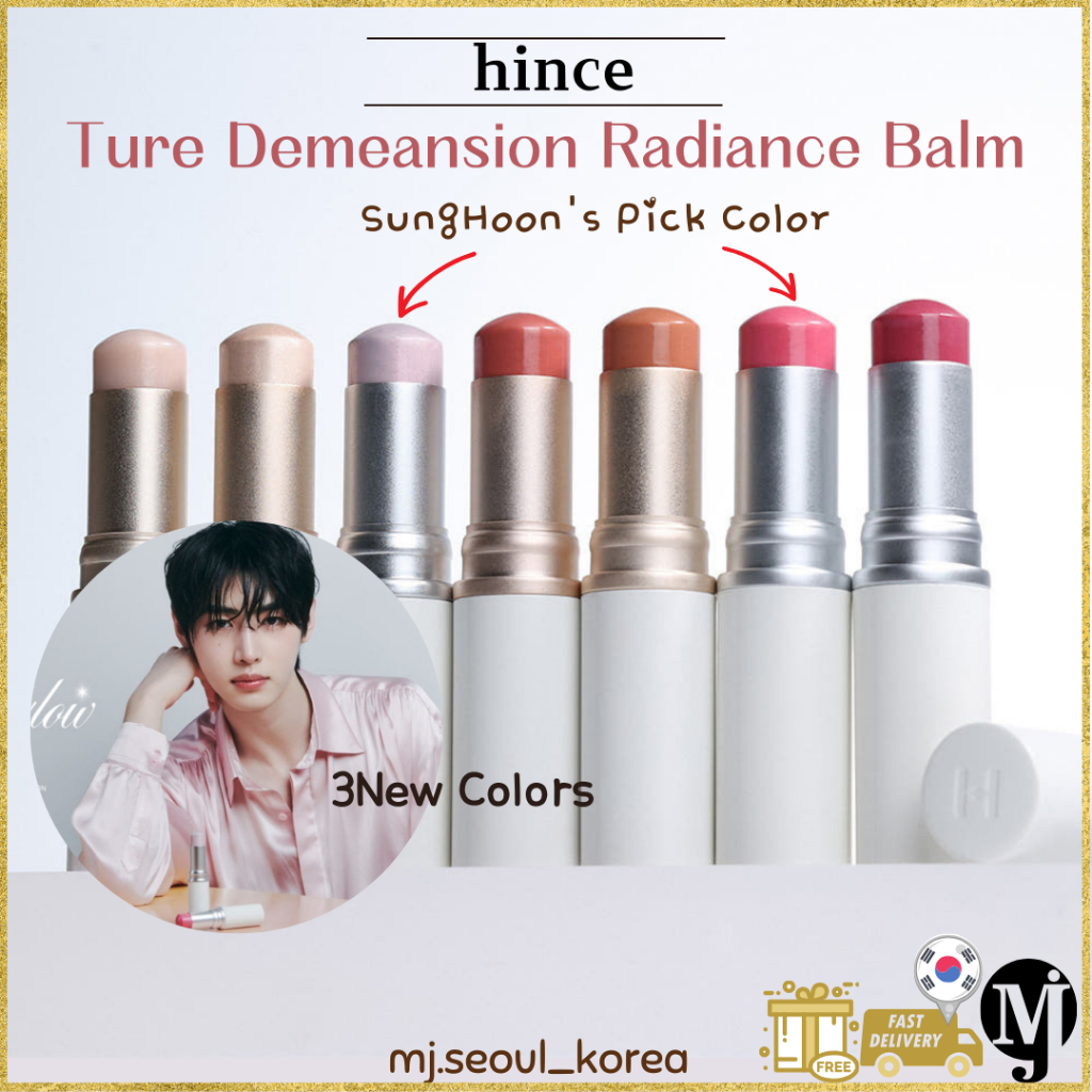 Hince True Dimension Radiance Balm 10g 7colors