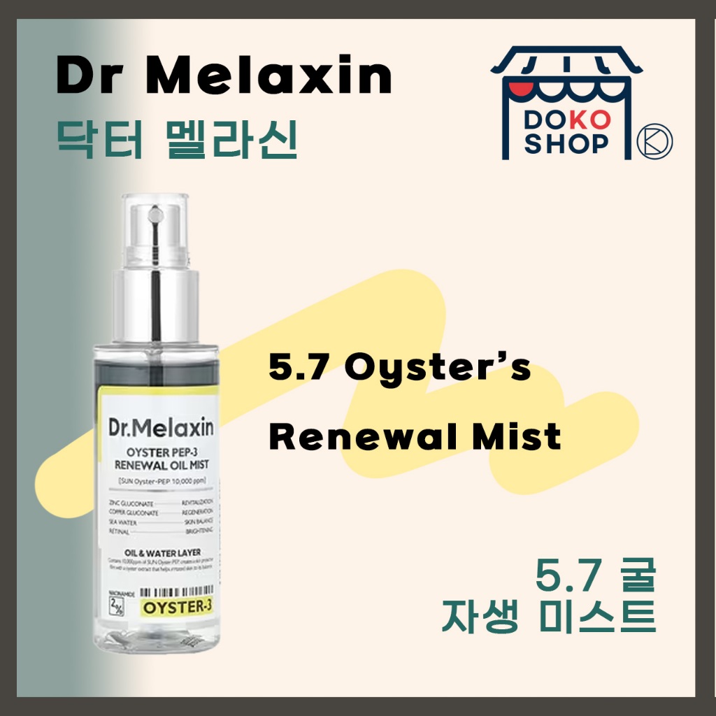 [Dr.Melaxin] Xịt xịt dầu tái tạo Oyster Pep3, [Oyster Pep-3 Renewal Spray Ampoule] 100ml - Cửa hàng 