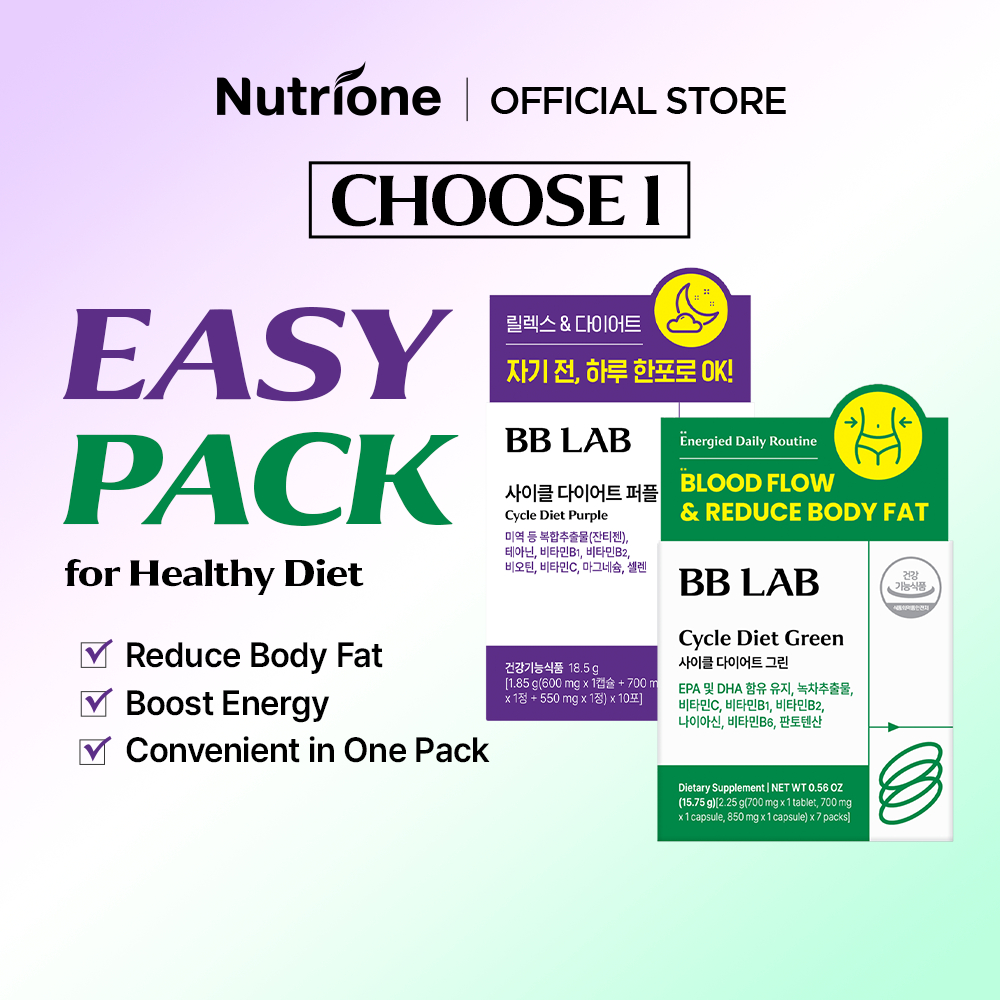 Nutrione BB LAB Cycle Diet Green / Purple MINI