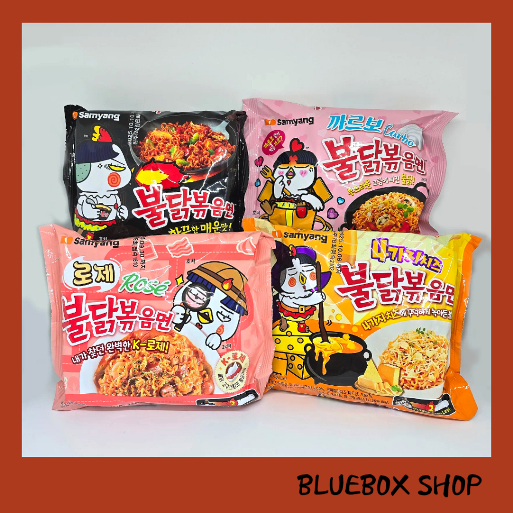 [Combo 4 Hương Vị] Mì Cay Samyang Buldak – Nguyên Bản, Phô Mai, Hoa Hồng & Carbonara
