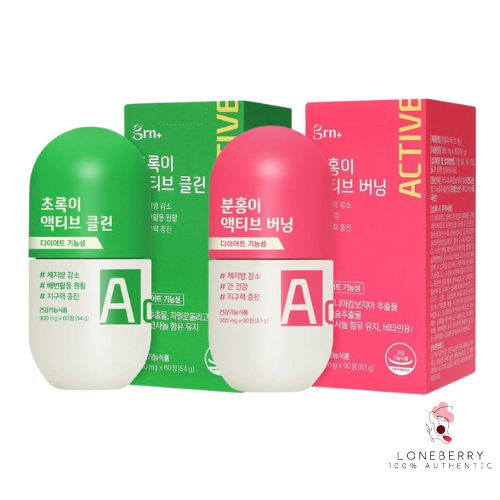 Grn Pink Active Burning & Green Active Clean Diet - Bổ sung cân nặng | Đốt cháy mỡ | Giảm béo | Cắt 