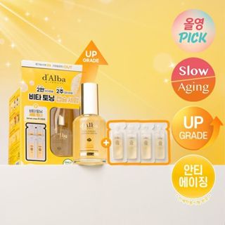  D 'Alba White Truffle First Oil Capsule Serum 100ml   Vita Serum 