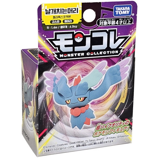 Takaratomy Pokémon Moncolle Flutter Mane – Ma bí ẩn / Nhân vật Pokémon nghịch lý loại cổ tích