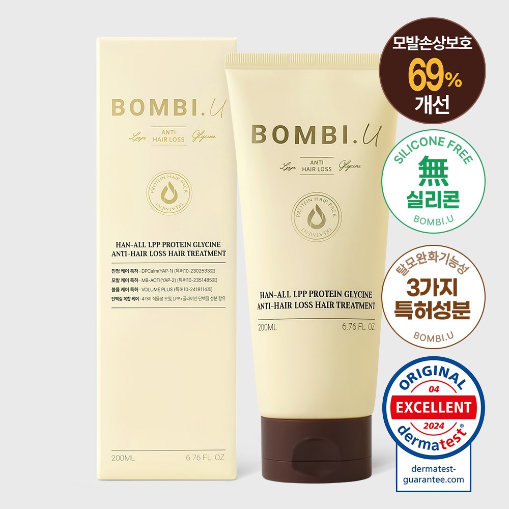 BOMBIU Han-All LPP Protein Glycine chống rụng tóc