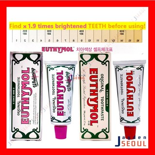 EUTHYMOL | Kem đánh răng màu hồng TRẮNG gốc (40g & 106g); hôi miệng, chống nứt nẻ, chăm sóc nướu
