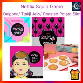Trò chơi mực Netflix, Dalgona ngẫu nhiên, snack khoai tây nướng mỏng
