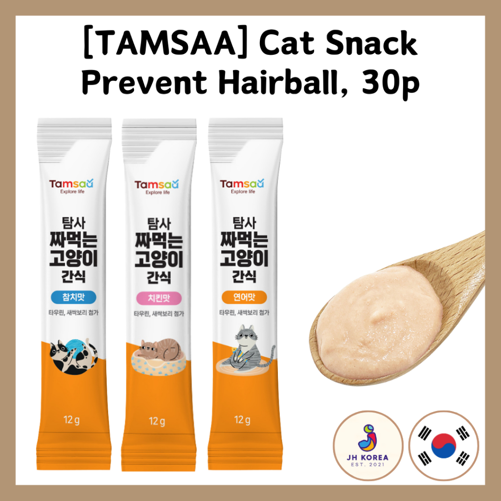 [TAMSAA] Đồ ăn nhẹ cho mèo Ngăn ngừa quả cầu tóc, Hương vị gà 30p 10p + Hương cá hồi 10p + Hương cá 