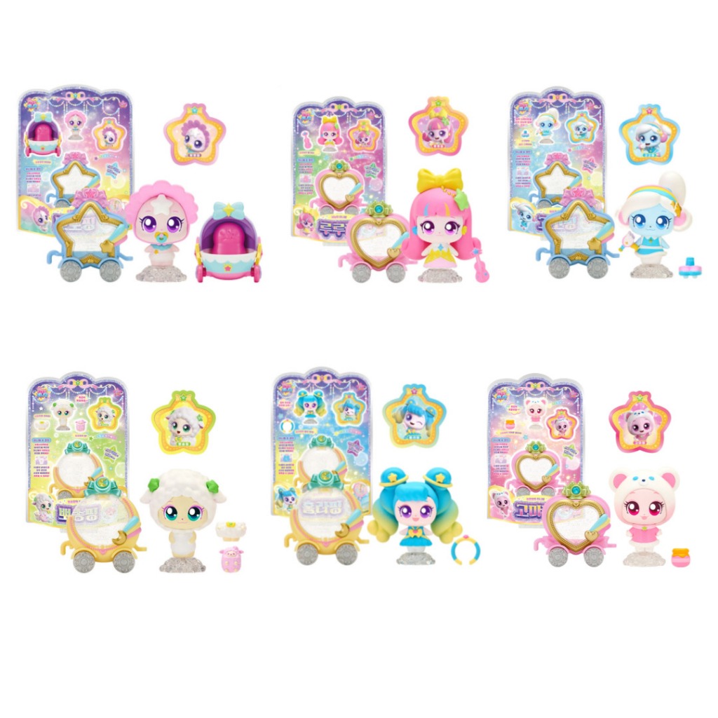 Chụp ngôi sao Teenieping (Hình Teenieping Season 5)