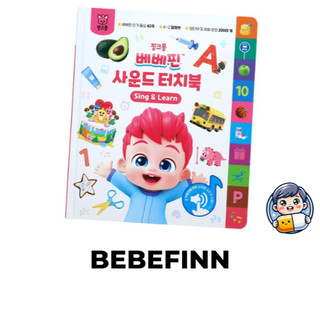 Sách cảm ứng âm thanh PINKFONG BEBEFINN (Hàn Quốc / Tiếng Anh) Dành cho giáo dục trẻ em Đồ chơi âm nhạc