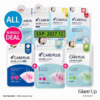 🇰🇷 [Olive Young] (Mới) dán mụn Care Plus Pimple Spot Patch (Original / Big / Calming / Micro Dot / Salicylic acid / Glutathion) Careplus