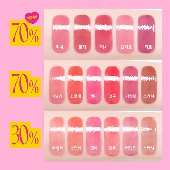FWEE 3D Voluming Gloss – 5 màu mới (Giảm 70%) | BigBuy360 - bigbuy360.vn