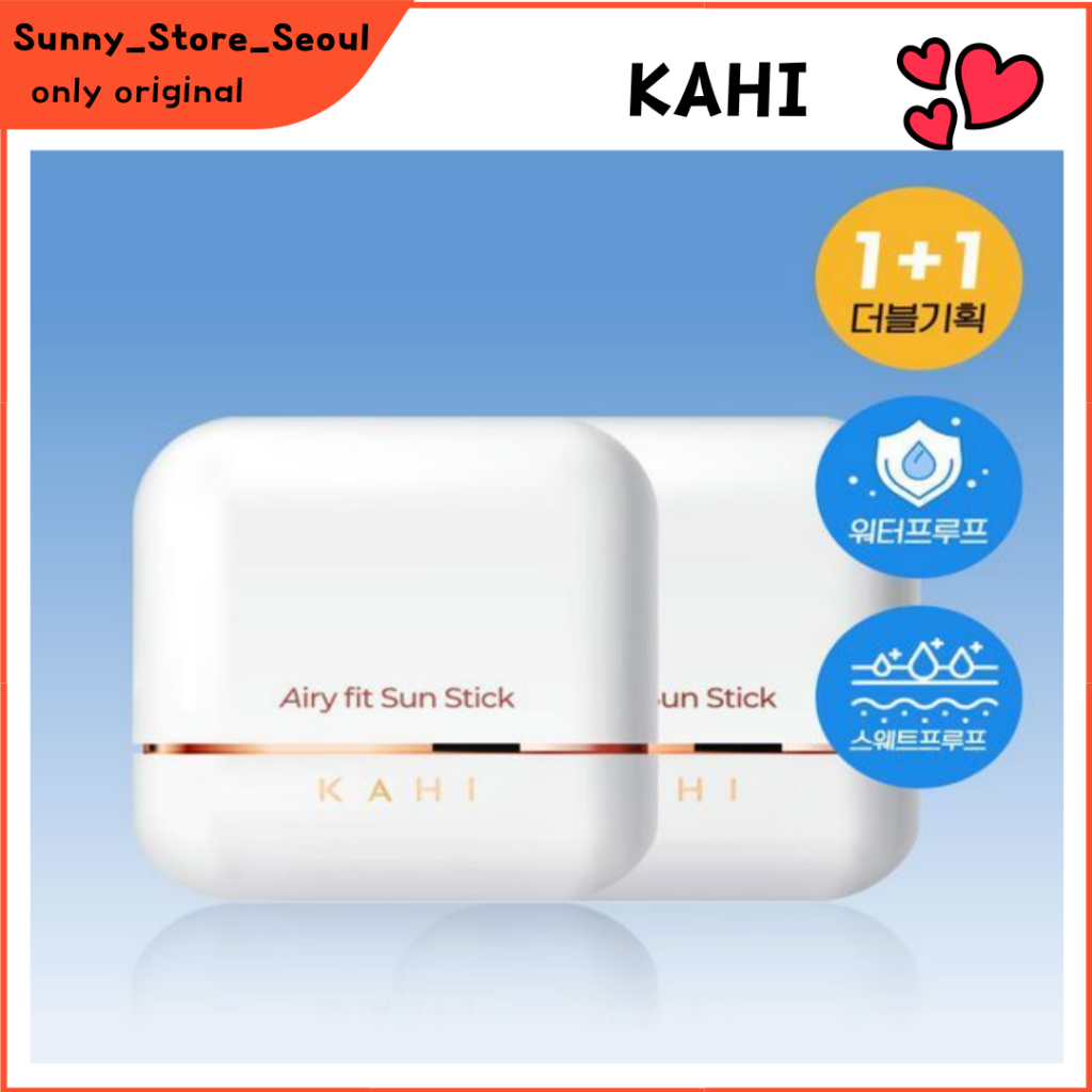 Que chống nắng KAHI Airy Fit
