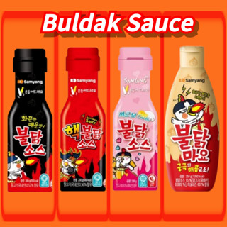 [Buldak] Sốt Buldak gà cay nóng Samyang (Sốt Buldak / Carbonara Buldak / Cực cay / Buldak Sriracha / Buldak Mayo) Chọn nước sốt [Từ Hàn Quốc]