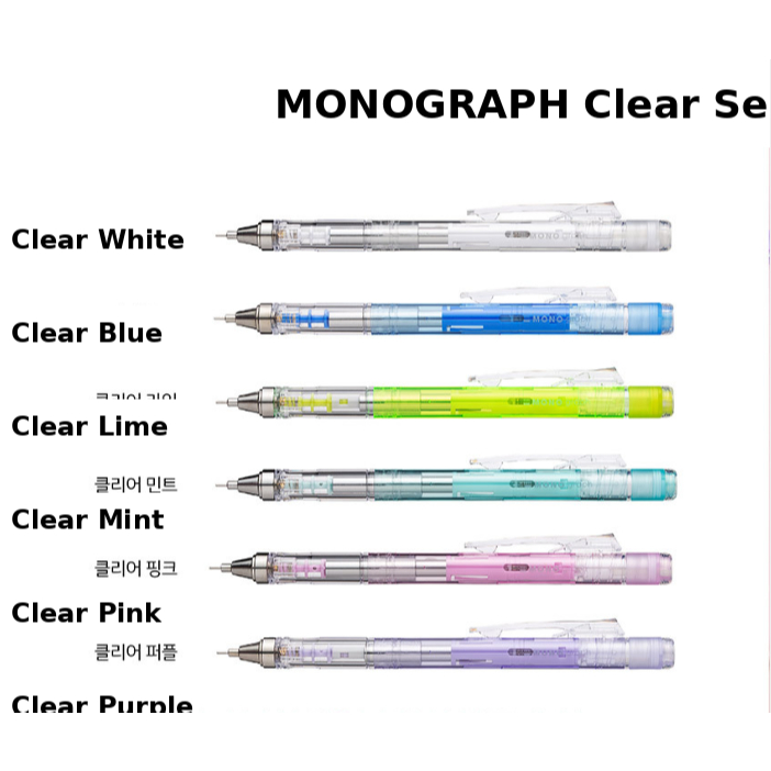 Bút chì cơ MONO Graph – Dòng CLEAR