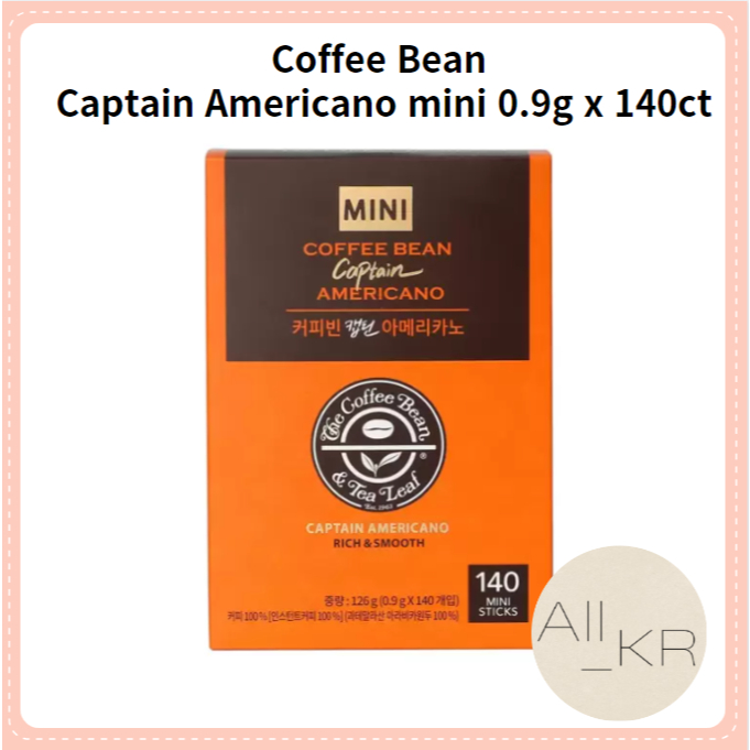 Coffee Bean Captain Americano mini 0.9g x 140ct