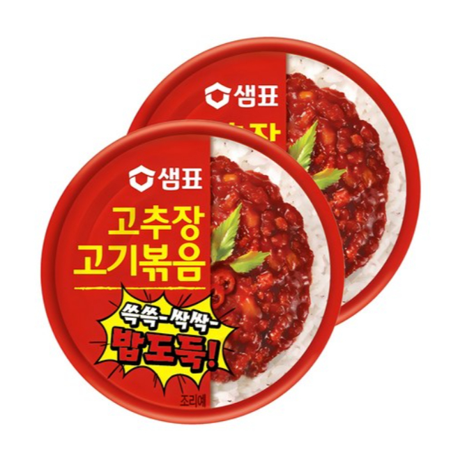 Sempio (2 cái, 6 cái) Thịt lợn Gochujang cay, 95g