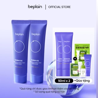 [Combo độc quyền 50ml X 2 ] Kem chống nắng beplain Sunmuse lai Vật Lý & Hoá Học Nâng Tone & Hiệu chỉnh da SPF 50+ PA++++ 50ml + 50ml