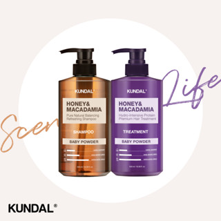 [Đổi mới thiết kế] Bộ 2 loại Dầu gội cao cấp Kundal + Phục hồi chăm sóc tóc