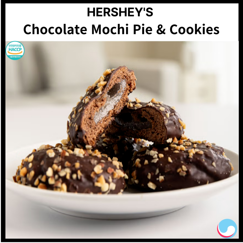 Hershey 'S Chocolate Almond Mochi Pie / Chocolate Chip Mochi Cookies Choco Chips Snack