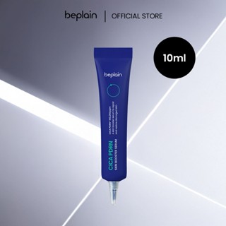 [10ml Hàng Tặng Kèm Không Bán] Tinh chất BEPLAIN PDRN Rau Má phục hồi & tái sinh tổn thương cho da trẻ hoá, cấp ẩm & căng bóng Cica PDRN Skin Booster Serum 10ml