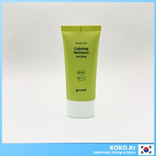 Kem chống nắng dưỡng ẩm GOODAL Heartleaf 50ml kèm FREEBIES