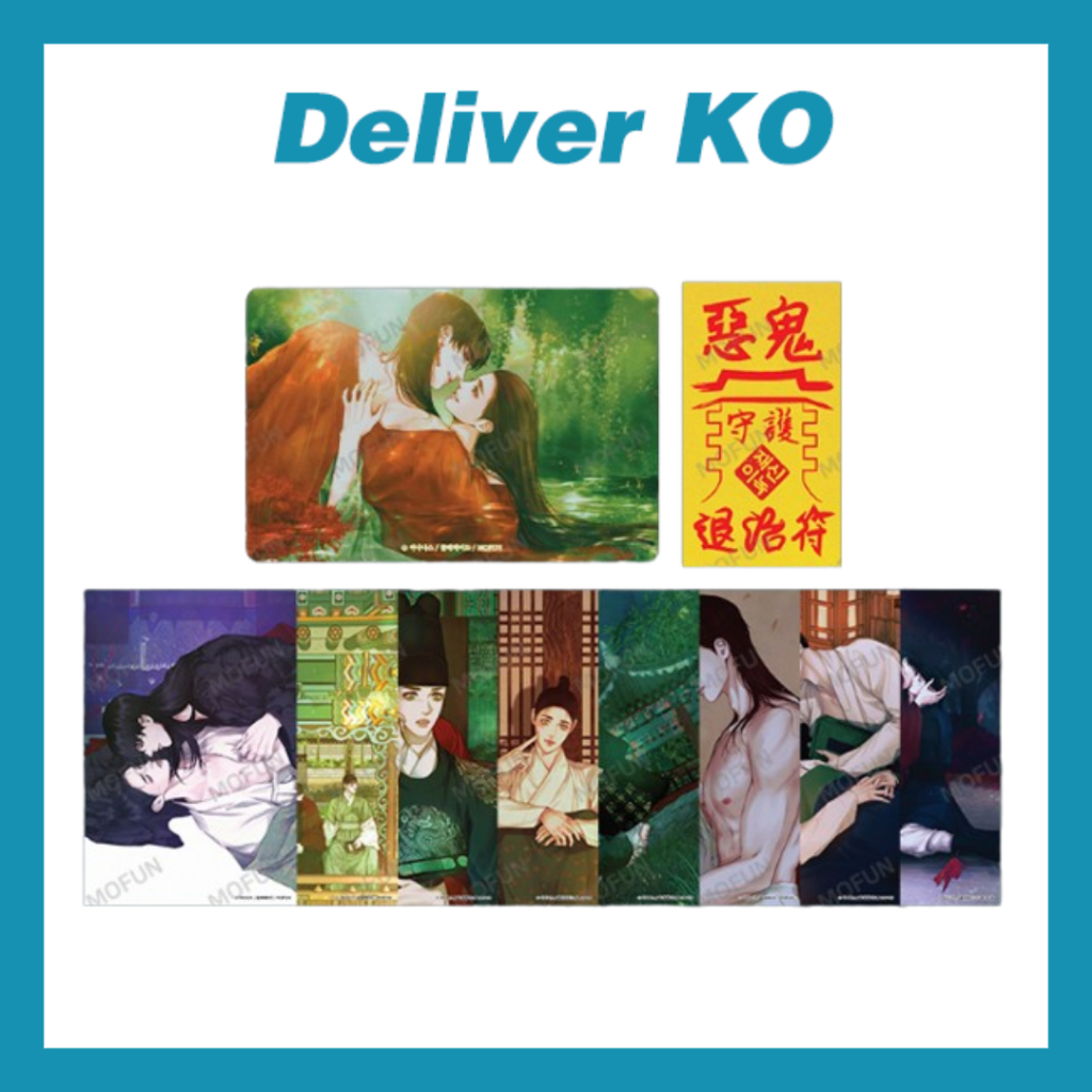 [Merch chính thức] < The Ghost 's Nocturne > The Lovers Set Lezhin Bomtoon BL
