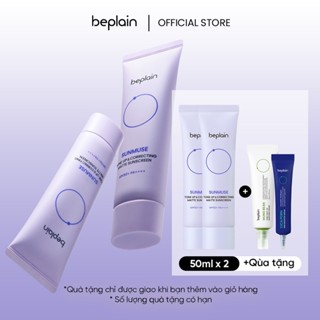 [Livestream Beplain Chính Hãng]  Kem chống nắng BEPLAIN Sunmuse lai Vật Lý & Hoá Học Nâng Tone & Hiệu chỉnh da Matte Mịn lì SPF 50+ PA++++ 50ml + 50ml