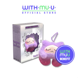 Album SM Entertainment EXO Baekhyun [Essence of Reverie] the 5th Mini Album Special Edition KKURU JAM Ver. (WITHMUU POB)