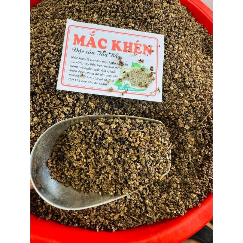 Mắc khén rừng Tây Bắc (tiêu rừng)500g