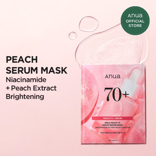 [Anua Official] (1ea) Mặt nạ huyết thanh Anua Peach 70 Niacin, Độ ẩm, Làm sáng da, Niacinamide, Phục hồi, Phát sáng