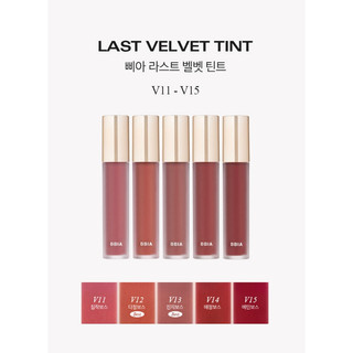 BBIA Last Velvet Tint 5g
