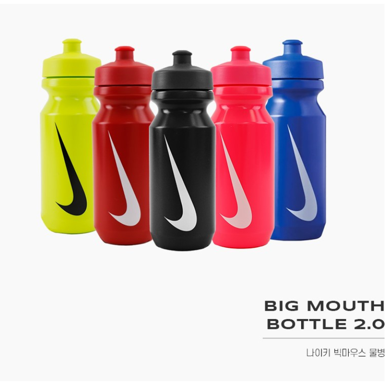 Chai Nike Big Mouth 2.0 (AC4413-091)