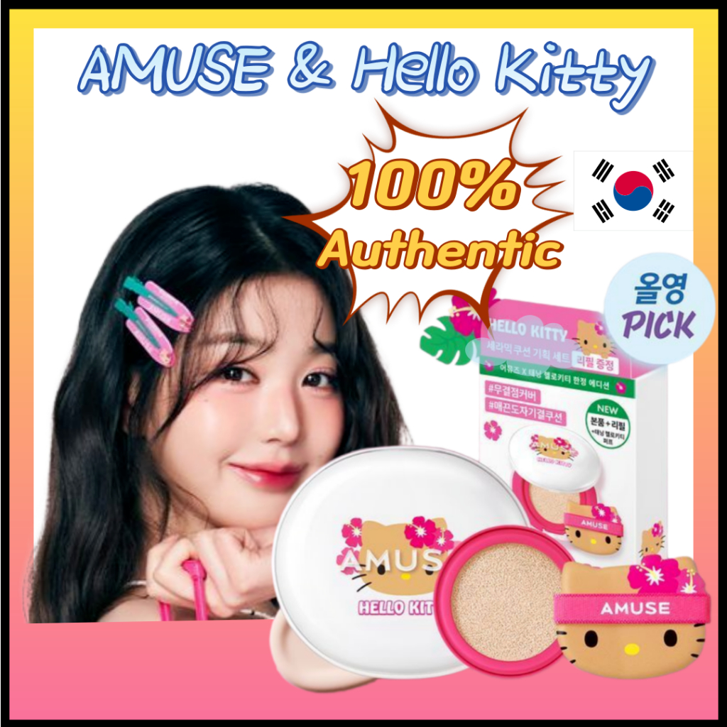 [AMUSE x WONYUNG] HELLO KITTY PHIÊN BẢN GIỚI HẠN CỬA DA PERFECTOR