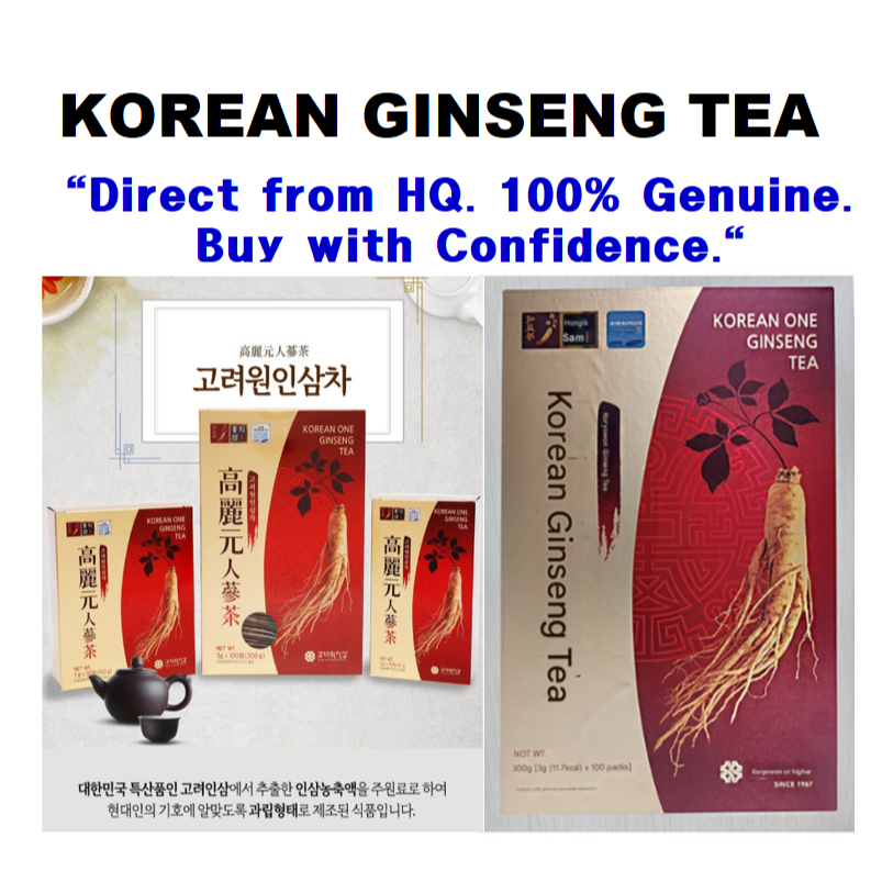 [HÀN QUỐC ONE] TRÀ GINSENG (Trà hạt) 50 / 100 gói #KOREAN GINSENG # TRÀ GINSENG #Gift