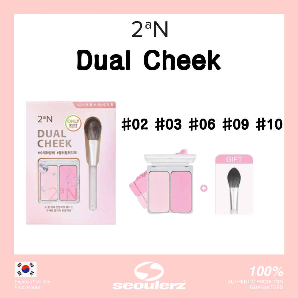 [2aN] 2an Dual Cheek 10 Colors + Blur Fit Easy Brush