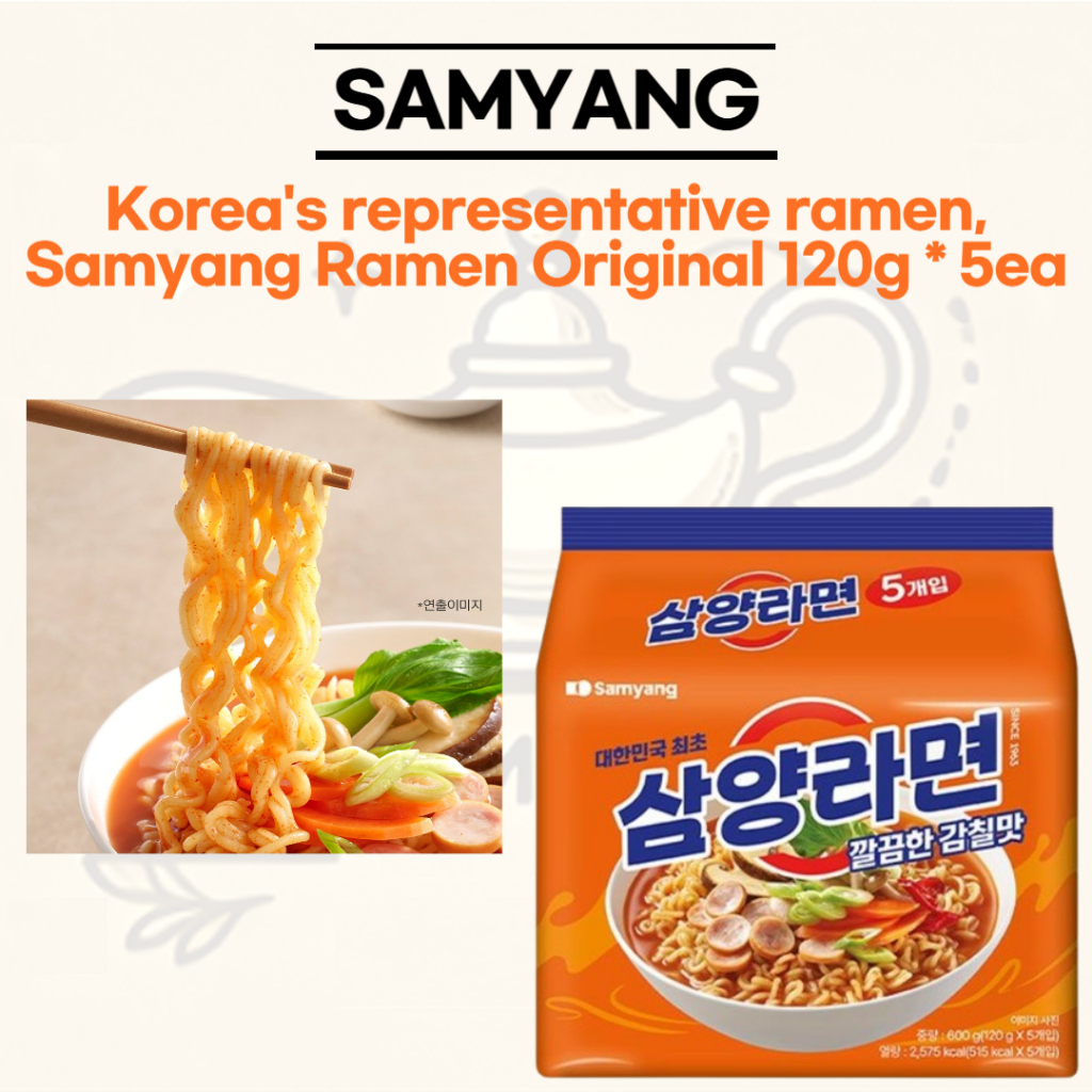 [Samyang] Ramen đại diện Hàn Quốc, Samyang Ramen Original 120g * 5ea