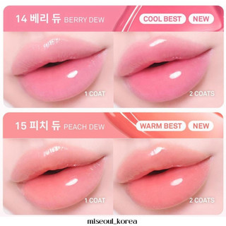 Hince Raw Glow Dewy bóng 13 màu