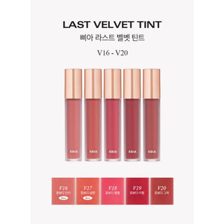 BBIA Last Velvet Tint 5g