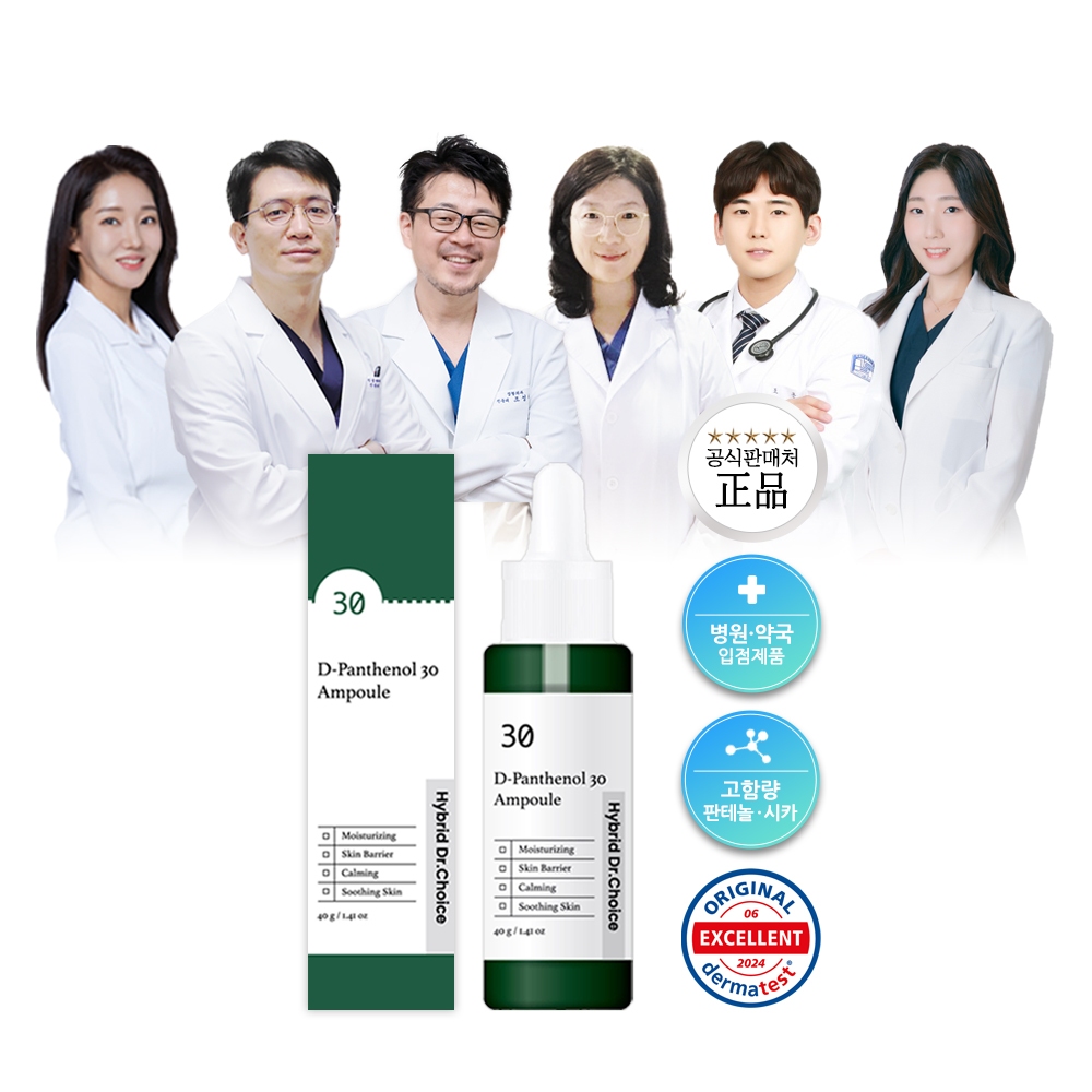 [Vn] Tiến sĩ Choice Facial Serum 40g D-Panthenol Centella Dưỡng ẩm cho da, cải thiện rào cản da và c