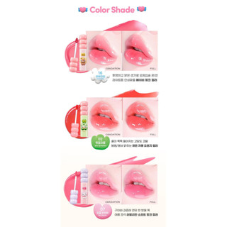 [colorgram]Fruity Glass Tint Line (Original/Milk)